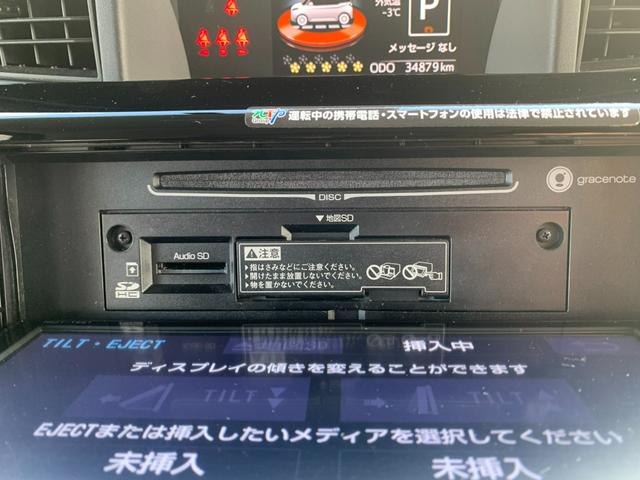 カスタムＧ　Ｓ　９インチＳＤナビ　フルセグＴＶ　ＣＤ　ＤＶＤ　ＳＤ再生可　Ｂｉｕｅｔｏｏｔｈ接続可　バックモニター　ＥＴＣ　両側電動スライドドア　１４インチ純正アルミ　クルーズコントロール　プリクッシュセーフティー(12枚目)