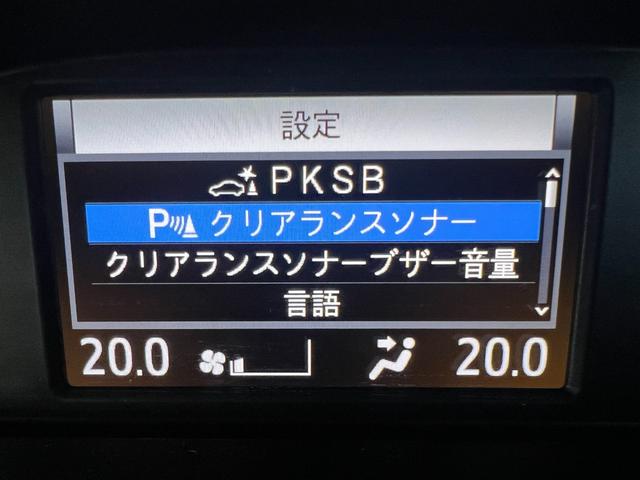 ヴォクシー ＺＳ　煌ＩＩＩ　両側電動スライドドア　ＬＥＤヘッドライト　ケンウッドナビ　フルセグＴＶ　ＣＤ／ＤＶＤ再生Ｂｌｕｅｔｏｏｔｈ接続可　　バックモニター　ＥＴＣ　プリクラッシュセーフティー　モデリスタフルエアロ（29枚目）