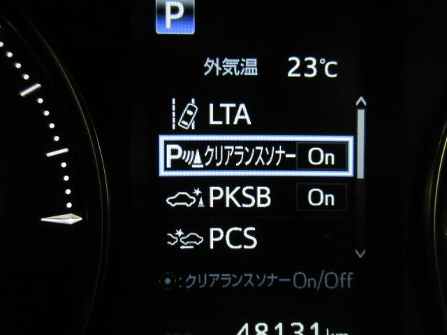 ヴェルファイアハイブリッド Ｘ　８人乗り　４ＷＤ　ＬＥＤヘッドライト　両側電動スライドドア　純正ＳＤナビ　フルセグＴＶ　ＣＤ／ＤＶＤ再生　後席モニター　バックモニター　ＥＴＣ２．０　ドライブレコーダー（26枚目）