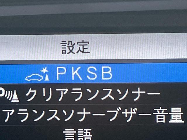 ヴォクシー ZS 煌II 10,5インチ純正ナビ フルセグTV 後席モニター ETC 前後ドライブレコーダー 両側パワースライドドア バックガイドモニター 16インチ純正アルミホイール クルーズコントローラー(23枚目)