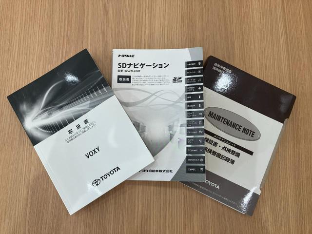 ヴォクシー ZS 煌II 10,5インチ純正ナビ フルセグTV 後席モニター ETC 前後ドライブレコーダー 両側パワースライドドア バックガイドモニター 16インチ純正アルミホイール クルーズコントローラー(62枚目)