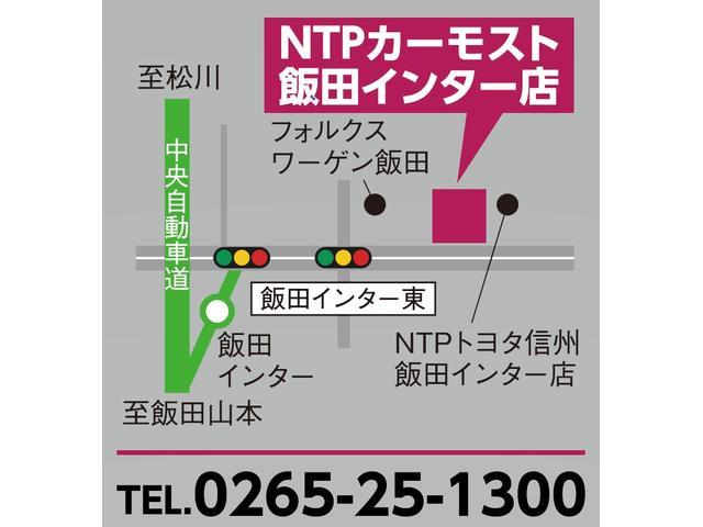 ヴォクシー ZS 煌II 10,5インチ純正ナビ フルセグTV 後席モニター ETC 前後ドライブレコーダー 両側パワースライドドア バックガイドモニター 16インチ純正アルミホイール クルーズコントローラー(69枚目)