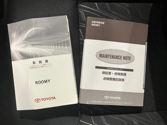 ルーミー カスタムＧ　４ＷＤ　ＬＥＤヘッドライト　社外ＳＤナビ　ワンセグＴＶ　ＣＤ再生　ＳＤカード　全周囲カメラ　両側電動スライドドア　クルーズコントロール　　純正１４インチアルミ　社外アルミスタッドレスタイヤセット（43枚目）