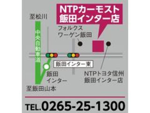 ルーミー カスタムＧ　４ＷＤ　ＬＥＤヘッドライト　社外ＳＤナビ　ワンセグＴＶ　ＣＤ再生　ＳＤカード　全周囲カメラ　両側電動スライドドア　クルーズコントロール　　純正１４インチアルミ　社外アルミスタッドレスタイヤセット（56枚目）