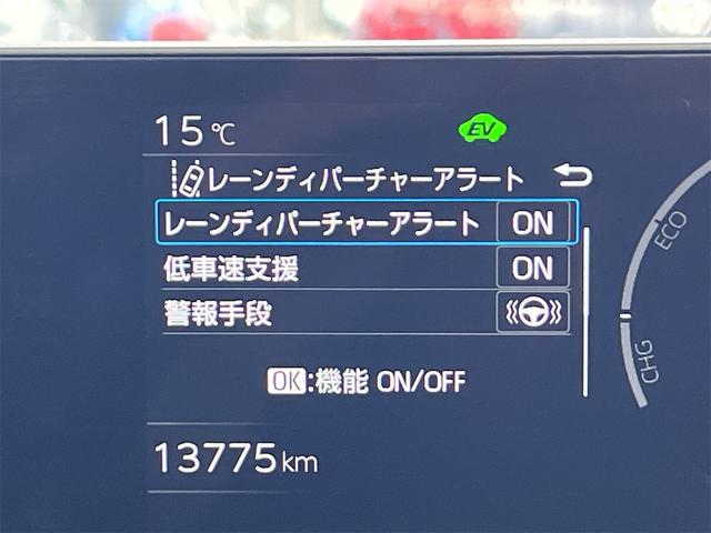 プリウス Z LEDヘッドライト ディスプレイオーディオ フルセグTV USB/Bluetooth Wi-Fi 全周囲カメラ ETC2.0 ドラレコ 電動バックドア メモリーシート シートエアコン AC/100V(31枚目)