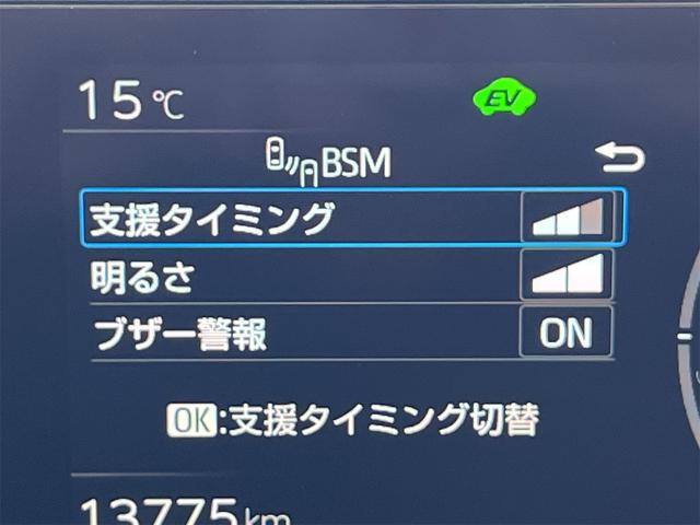 プリウス Z LEDヘッドライト ディスプレイオーディオ フルセグTV USB/Bluetooth Wi-Fi 全周囲カメラ ETC2.0 ドラレコ 電動バックドア メモリーシート シートエアコン AC/100V(32枚目)