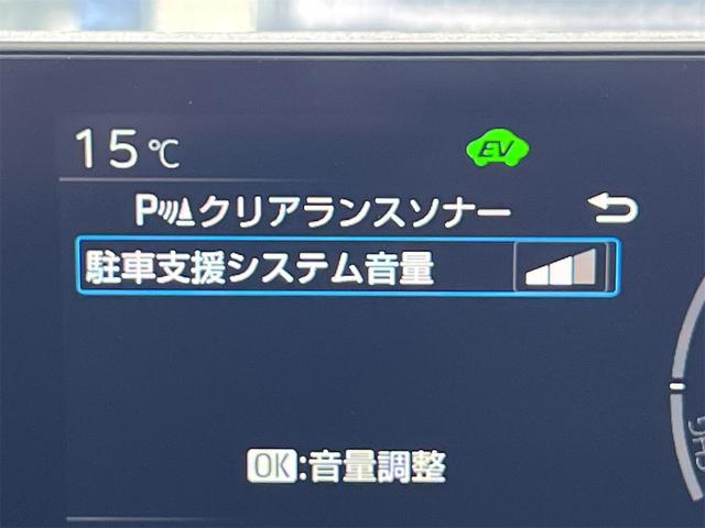 プリウス Z LEDヘッドライト ディスプレイオーディオ フルセグTV USB/Bluetooth Wi-Fi 全周囲カメラ ETC2.0 ドラレコ 電動バックドア メモリーシート シートエアコン AC/100V(35枚目)