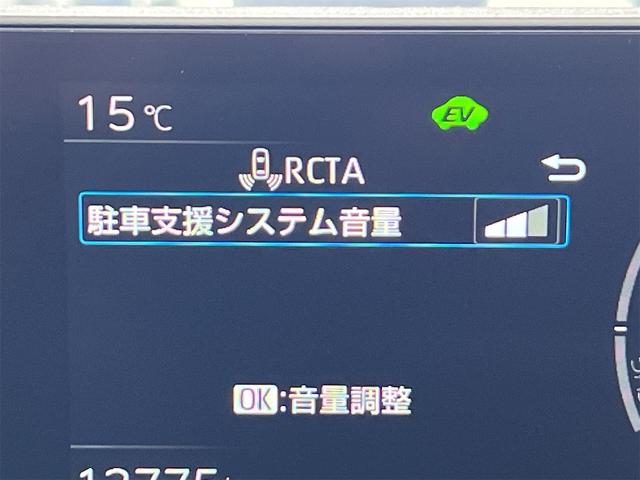 プリウス Z LEDヘッドライト ディスプレイオーディオ フルセグTV USB/Bluetooth Wi-Fi 全周囲カメラ ETC2.0 ドラレコ 電動バックドア メモリーシート シートエアコン AC/100V(36枚目)