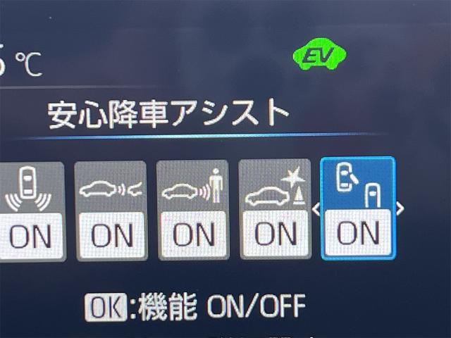 プリウス Z LEDヘッドライト ディスプレイオーディオ フルセグTV USB/Bluetooth Wi-Fi 全周囲カメラ ETC2.0 ドラレコ 電動バックドア メモリーシート シートエアコン AC/100V(40枚目)