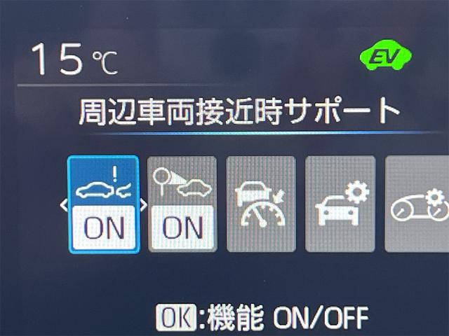 プリウス Z LEDヘッドライト ディスプレイオーディオ フルセグTV USB/Bluetooth Wi-Fi 全周囲カメラ ETC2.0 ドラレコ 電動バックドア メモリーシート シートエアコン AC/100V(41枚目)