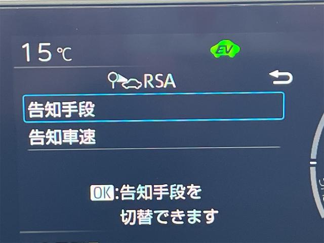 プリウス Z LEDヘッドライト ディスプレイオーディオ フルセグTV USB/Bluetooth Wi-Fi 全周囲カメラ ETC2.0 ドラレコ 電動バックドア メモリーシート シートエアコン AC/100V(42枚目)