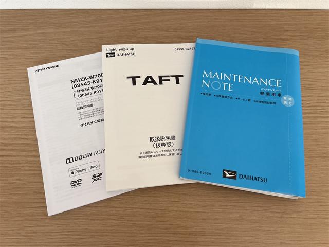 タフト G 7インチ純正ナビ フルセグTV ETC ドライブレコーダー USB バックガイドモニター 15インチ純正アルミホイール オート格納電動ミラー ムーンルーフ シートヒーター バニティーミラー(59枚目)