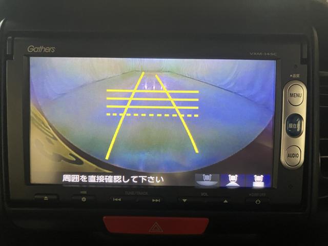 バックモニターです。後退時も安心ですね。でも、モニターばかり頼らず自分の目で後方確認もしてくださいね。