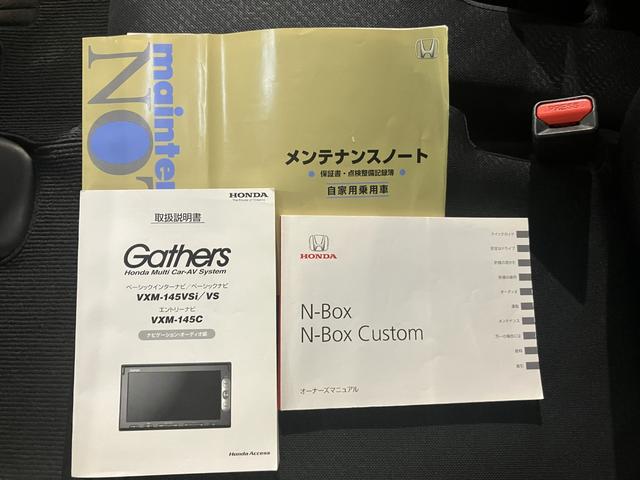 取扱説明書も載ってます。これで安心してドライブできますね。