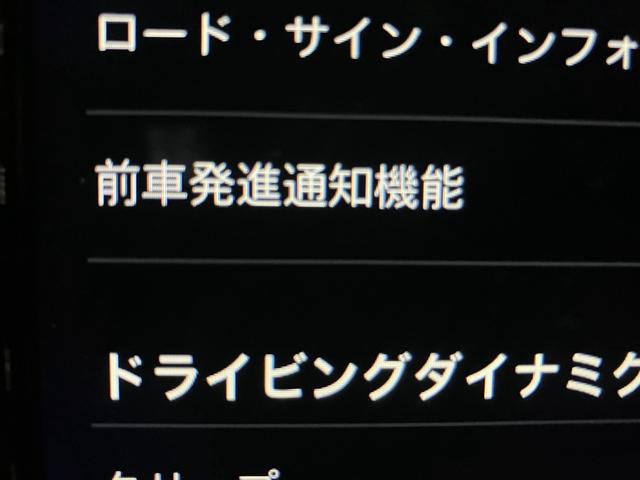 XC60 リチャージアルティメトT6AWDプラグインハイブリド AWD ディスプレイオーディオ Bluetooth接続 AppleCarPlayAndroidAuto 全周囲カメラ サンルーフ 本革シート シートクーラー ETC ドライブレコーダー 電動バックドア(25枚目)