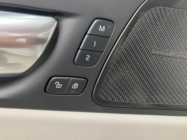 XC60 リチャージアルティメトT6AWDプラグインハイブリド AWD ディスプレイオーディオ Bluetooth接続 AppleCarPlayAndroidAuto 全周囲カメラ サンルーフ 本革シート シートクーラー ETC ドライブレコーダー 電動バックドア(39枚目)