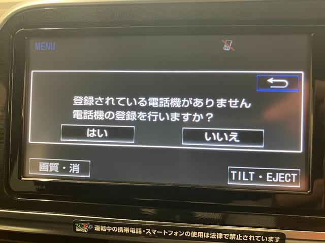 Ｂｌｕｅｔｏｏｔｈ接続可能です。お持ちのスマートフォンをＢｌｕｅｔｏｏｔｈ接続すれば、走行中でも電話通話が出来ます。