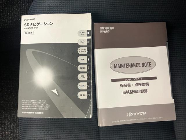 取扱説明書も載ってます。これで安心してドライブできますね。