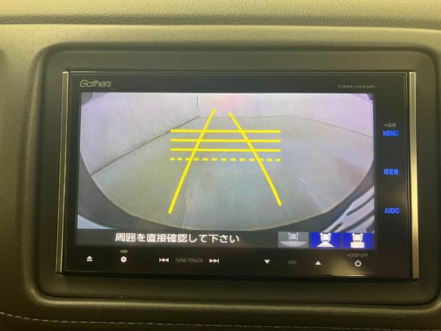 ヴェゼル ハイブリッドＺ　ＬＥＤヘッドライト　純正ＳＤナビ　フルセグＴＶ　ＣＤ／ＤＶＤ再生　Ｂｌｕｅｔｏｏｔｈ／ＵＳＢ接続　バックモニター　ＥＴＣ　無限フルエアロ１８インチアルミ　スマートキー（13枚目）