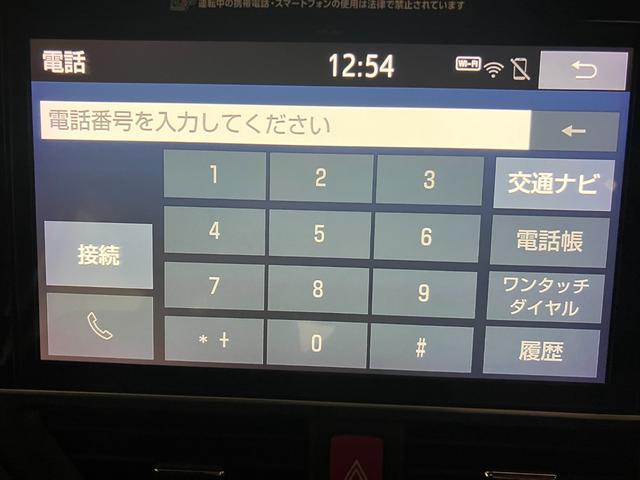 Ｂｌｕｅｔｏｏｔｈ接続可能です。お持ちのスマートフォンをＢｌｕｅｔｏｏｔｈ接続すれば、走行中でも電話通話が出来ます。