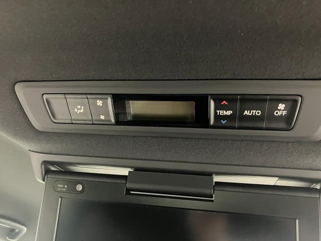 後部座席天井には、後部座席用のエアコンスイッチがあります。ダブルエアコンですので１列目と２列目以降で独立して空調の設定ができます。