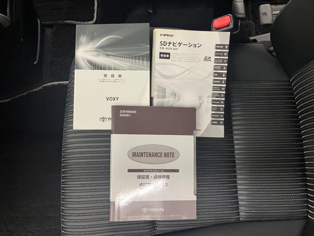 取扱説明書も載ってます。これで安心してドライブできますね。