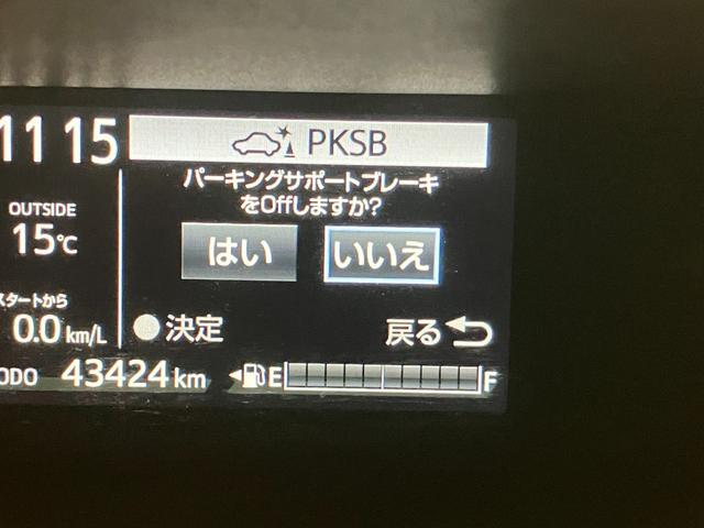 アクア Ｓスタイルブラック　ＬＥＤヘッドライト　純正ＳＤナビ　フルセグＴＶ　ＣＤ／ＤＶＤ再生　Ｂｌｕｅｔｏｏｔｈ接続　全周囲カメラ　ＥＴＣ　ドライブレコーダー　スマートキー　トヨタセーフティーセンス（23枚目）