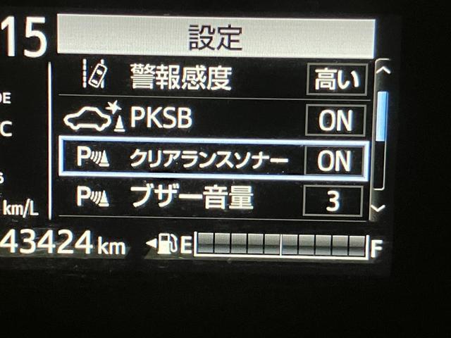 アクア Ｓスタイルブラック　ＬＥＤヘッドライト　純正ＳＤナビ　フルセグＴＶ　ＣＤ／ＤＶＤ再生　Ｂｌｕｅｔｏｏｔｈ接続　全周囲カメラ　ＥＴＣ　ドライブレコーダー　スマートキー　トヨタセーフティーセンス（24枚目）