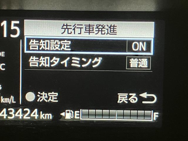 アクア Ｓスタイルブラック　ＬＥＤヘッドライト　純正ＳＤナビ　フルセグＴＶ　ＣＤ／ＤＶＤ再生　Ｂｌｕｅｔｏｏｔｈ接続　全周囲カメラ　ＥＴＣ　ドライブレコーダー　スマートキー　トヨタセーフティーセンス（25枚目）