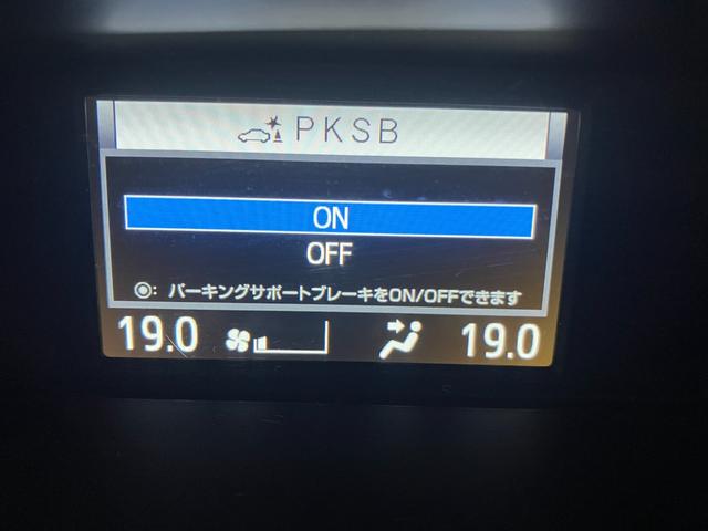 ヴォクシー ハイブリッドＺＳ　煌ＩＩ　ＬＥＤヘッドライト　純正ＳＤナビ　フルセグＴＶ　ＣＤ／ＤＶＤ再生　ＷｉＦｉ接続　　　Ｂｌｕｅｔｏｏｔｈ接続　両側電動スライドドア　バックモニター　ＥＴＣ　ドライブレコーダー　純正１５インチアルミ（22枚目）