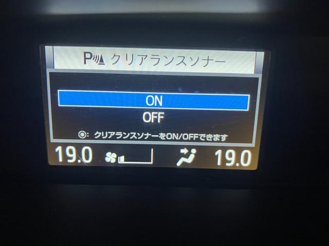 ヴォクシー ハイブリッドＺＳ　煌ＩＩ　ＬＥＤヘッドライト　純正ＳＤナビ　フルセグＴＶ　ＣＤ／ＤＶＤ再生　ＷｉＦｉ接続　　　Ｂｌｕｅｔｏｏｔｈ接続　両側電動スライドドア　バックモニター　ＥＴＣ　ドライブレコーダー　純正１５インチアルミ（23枚目）