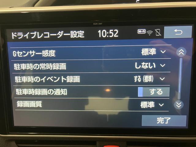 ヴォクシー ハイブリッドＺＳ　煌ＩＩ　ＬＥＤヘッドライト　純正ＳＤナビ　フルセグＴＶ　ＣＤ／ＤＶＤ再生　ＷｉＦｉ接続　　　Ｂｌｕｅｔｏｏｔｈ接続　両側電動スライドドア　バックモニター　ＥＴＣ　ドライブレコーダー　純正１５インチアルミ（29枚目）