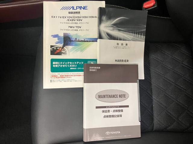 ハリアー プレミアム LEDヘッドライト 社外SDナビ 後席モニター フルセグTV CD/DVD再生 Bluetooth接続 電動バックドア ETC ドライブレコーダー 純正18インチアルミ(44枚目)