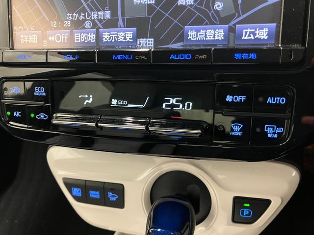 プリウス A LEDヘッドライト 純正SDナビ フルセグTV CD/DVD再生 Bluetooth接続 バックモニター ETC ドライブレコーダー スマートキー 純正15インチアルミ(30枚目)