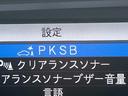 ZS 煌II 10,5インチ純正ナビ フルセグTV 後席モニター ETC 前後ドライブレコーダー 両側パワースライドドア バックガイドモニター 16インチ純正アルミホイール クルーズコントローラー(23枚目)