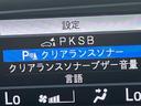 ZS 煌II 10,5インチ純正ナビ フルセグTV 後席モニター ETC 前後ドライブレコーダー 両側パワースライドドア バックガイドモニター 16インチ純正アルミホイール クルーズコントローラー(24枚目)