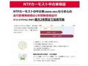 NTPカーモストの中古車(国産車に限る)は、メーカー・年式問わず走行距離無制限の1年間無償保証がついております。また、有償で1年、または2年の延長により最大3年間の保証もご用意しております。