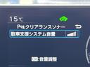 Z LEDヘッドライト ディスプレイオーディオ フルセグTV USB/Bluetooth Wi-Fi 全周囲カメラ ETC2.0 ドラレコ 電動バックドア メモリーシート シートエアコン AC/100V(35枚目)