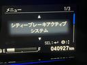 ハイブリッドＺ　ＬＥＤヘッドライト　純正ＳＤナビ　フルセグＴＶ　ＣＤ／ＤＶＤ再生　Ｂｌｕｅｔｏｏｔｈ／ＵＳＢ接続　バックモニター　ＥＴＣ　無限フルエアロ１８インチアルミ　スマートキー（22枚目）