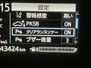 Ｓスタイルブラック　ＬＥＤヘッドライト　純正ＳＤナビ　フルセグＴＶ　ＣＤ／ＤＶＤ再生　Ｂｌｕｅｔｏｏｔｈ接続　全周囲カメラ　ＥＴＣ　ドライブレコーダー　スマートキー　トヨタセーフティーセンス（24枚目）