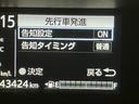 Ｓスタイルブラック　ＬＥＤヘッドライト　純正ＳＤナビ　フルセグＴＶ　ＣＤ／ＤＶＤ再生　Ｂｌｕｅｔｏｏｔｈ接続　全周囲カメラ　ＥＴＣ　ドライブレコーダー　スマートキー　トヨタセーフティーセンス（25枚目）