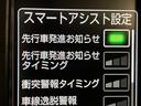 信号待ちや渋滞などで、前車の発進に気づかなかった場合、警告音で前車の発進を知らせてくれる機能です。