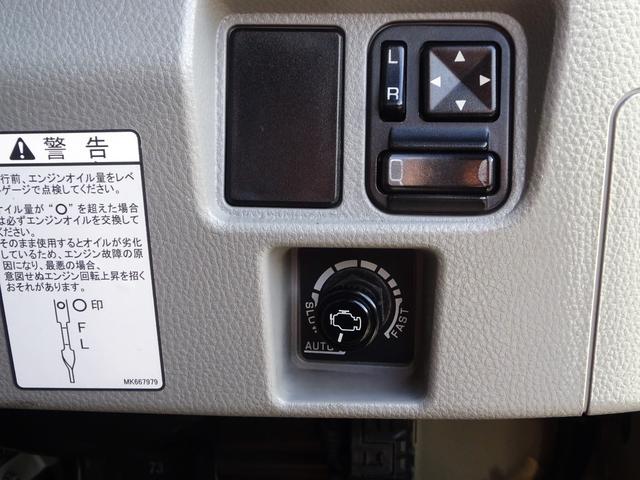 キャンター 積載車カスタム 最積3000kg 極東フラトップZERO 電動ミラー ウインチ ラジコン メッキパーツ(44枚目)