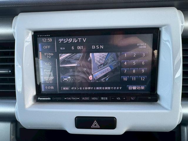 ハスラー Ｘ　４ＷＤ／社外ナビ／フルセグＴＶ／バックカメラ／純正アルミ／衝突軽減ブレーキ／横滑り防止／アイドリングストップ／フォグランプ／禁煙車（43枚目）