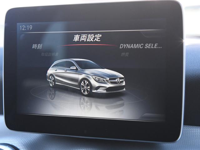 ＣＬＡクラス シューティングブレーク ＣＬＡ２２０　４マチック　シューティングブレーク　ＣＬＡ２２０　４マチック　シューティングブレーク　禁煙車　４ＷＤ　スマートキー　クルーズコントロール　シートＨ　パワートランク　リアビューカメラ　レーダーセーフ　ＬＥＤ　Ｂｌｕｅｔｏｏｔｈ　ＤＶＤ再生（47枚目）
