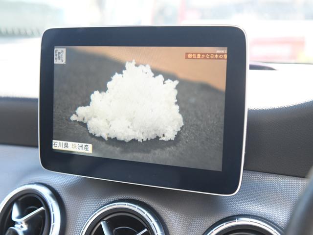 ＣＬＡクラス シューティングブレーク ＣＬＡ２２０　４マチック　シューティングブレーク　ＣＬＡ２２０　４マチック　シューティングブレーク　禁煙車　４ＷＤ　スマートキー　クルーズコントロール　シートＨ　パワートランク　リアビューカメラ　レーダーセーフ　ＬＥＤ　Ｂｌｕｅｔｏｏｔｈ　ＤＶＤ再生（51枚目）