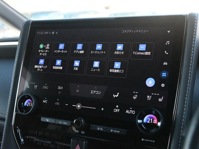 ヴェルファイアハイブリッド Z プレミア モデリスタフルエアロ 禁煙車 冬タイヤ・アルミ有 ユニバーサルステップ デジタルインナーミラー 革シート 全周囲カメラ ツインルーフ HUD 盗難防止装置 スマートキー ナビTV 両側電動スライドドア(42枚目)