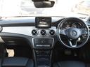 ＣＬＡ２２０　４マチック　シューティングブレーク　ＣＬＡ２２０　４マチック　シューティングブレーク　禁煙車　４ＷＤ　スマートキー　クルーズコントロール　シートＨ　パワートランク　リアビューカメラ　レーダーセーフ　ＬＥＤ　Ｂｌｕｅｔｏｏｔｈ　ＤＶＤ再生（32枚目）