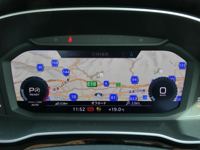 Q3 35TDIクワトロアドバンスド MMIナビゲーション LEDヘッドライト オートマチックテールゲート Wオートエアコン バーチャルコックピット アルミホイール アダプティブクルーズコントロール サラウンドビューモニター ETC(14枚目)