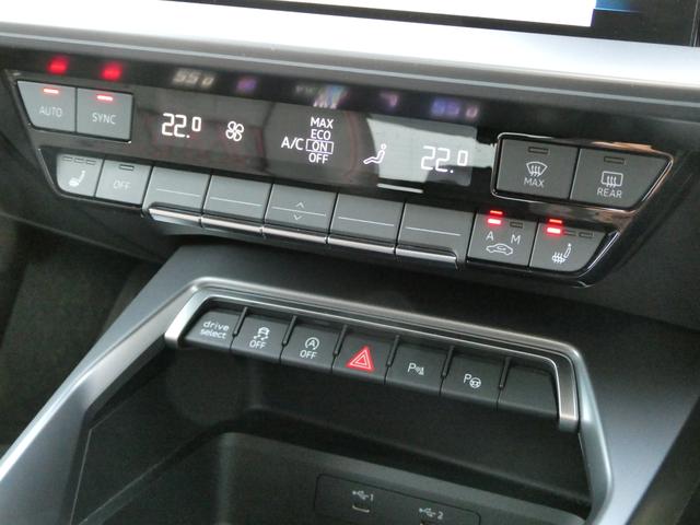 S3 スポーツバック MMIナビ パノラマサンルーフ B/Oサウンドシステム マトリクスLEDヘッドライト ブラックスタイリング OPアルミホイール フルレザーシート ワイヤレスチャージング キャリパーレッド 社外ドラレコ(12枚目)